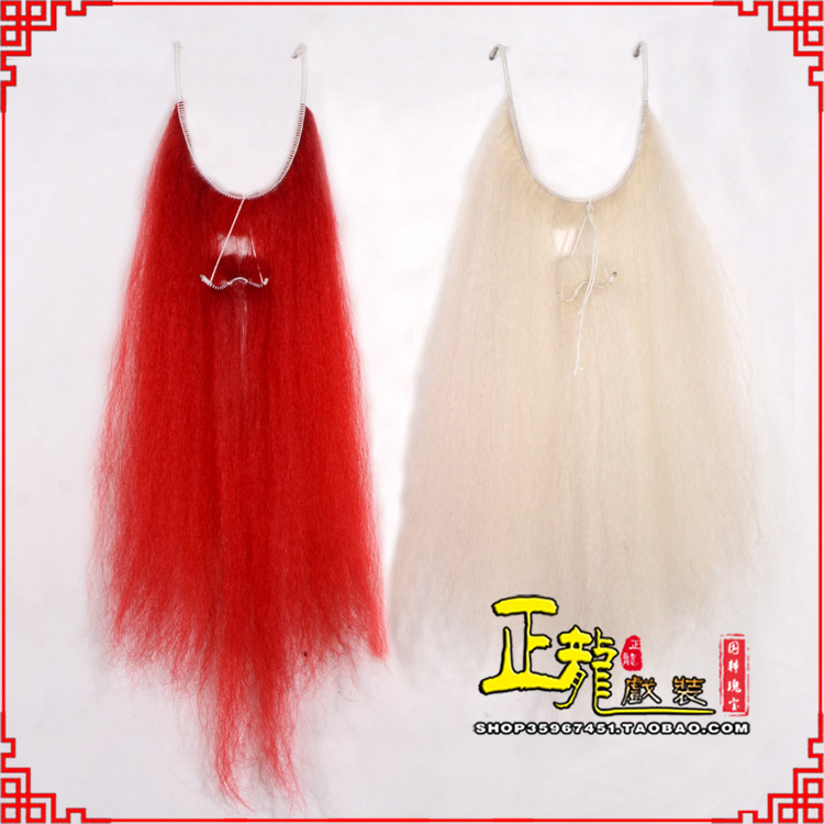 泗洪扎髯李逵巨灵神胡子开口 牛尾吊口