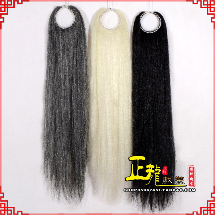 泗洪京剧越剧戏曲髯口蓬头假发胡子老旦发揪老旦假发 蓬头