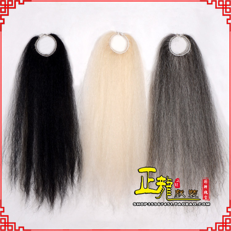 泗洪京剧越剧戏曲蓬头假发胡子老旦发揪老旦假发 牛尾蓬头