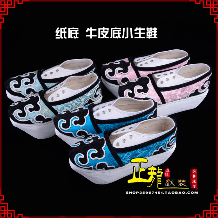 泗洪戏曲厚底靴古装鞋舞台越剧鞋三义斋纸底小生鞋