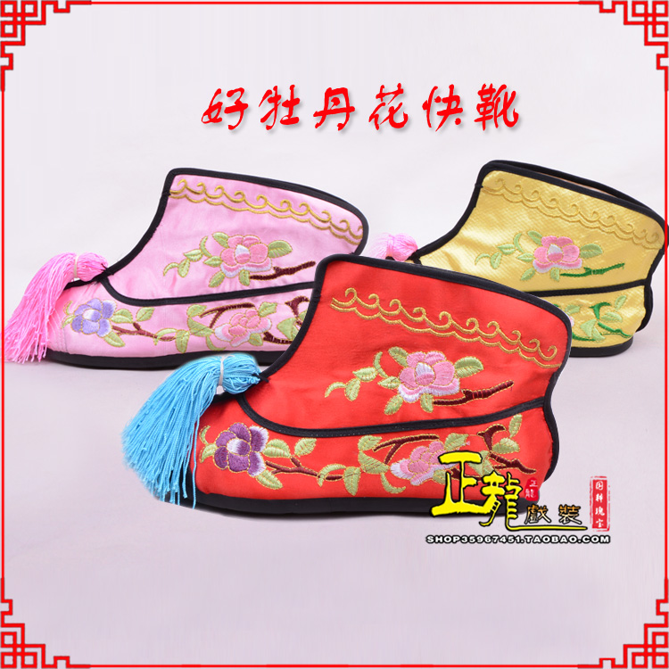 泗洪戏鞋武旦女薄底彩花快靴武旦靴 好牡丹花快靴