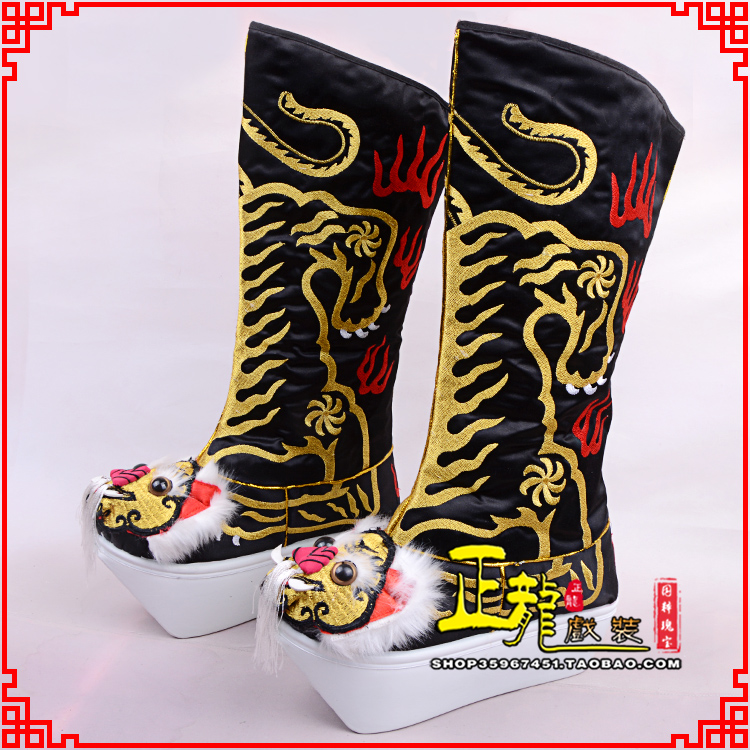 泗洪京剧戏曲舞台戏鞋武生靴皇帝靴变脸厚底高筒靴 好虎头靴