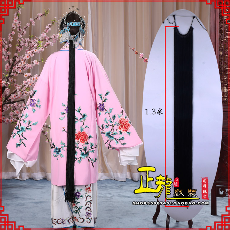 泗洪花旦包头假发辫子 真丝线帘