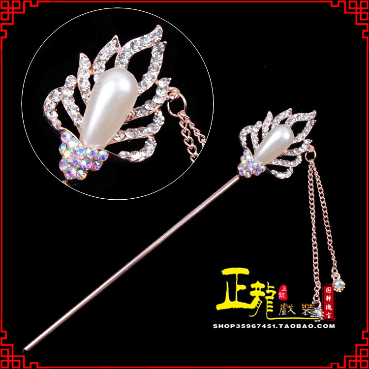 泗洪花旦小姐青衣头饰簪子 火焰发簪