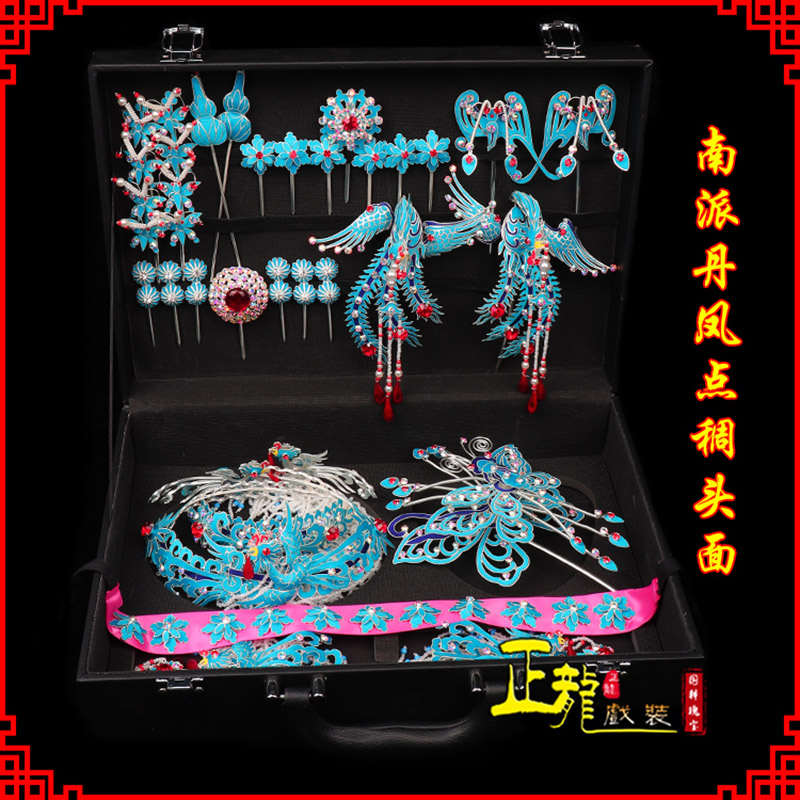 泗洪戏曲古装戏剧头饰花旦包头青衣小姐头面 点绸小套头面