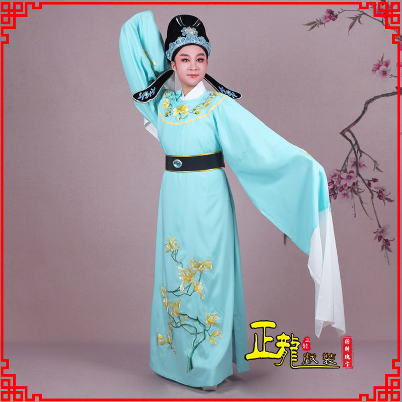 泗洪梁祝黄梅戏小生褶子道袍圆领玉兰花小生衣