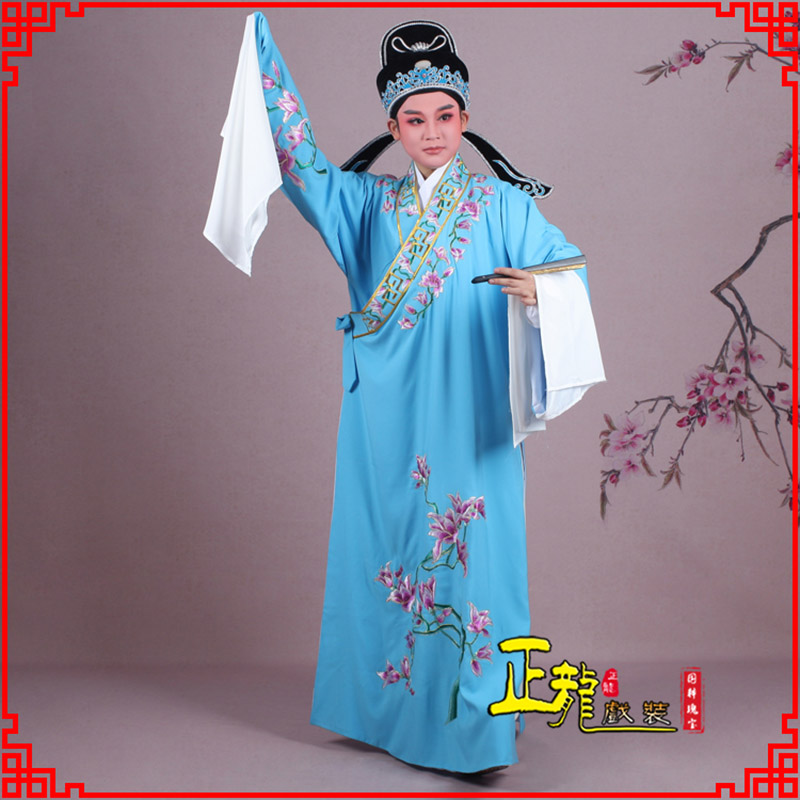 泗洪梁祝小生褶子道袍 斜领玉兰花小生衣
