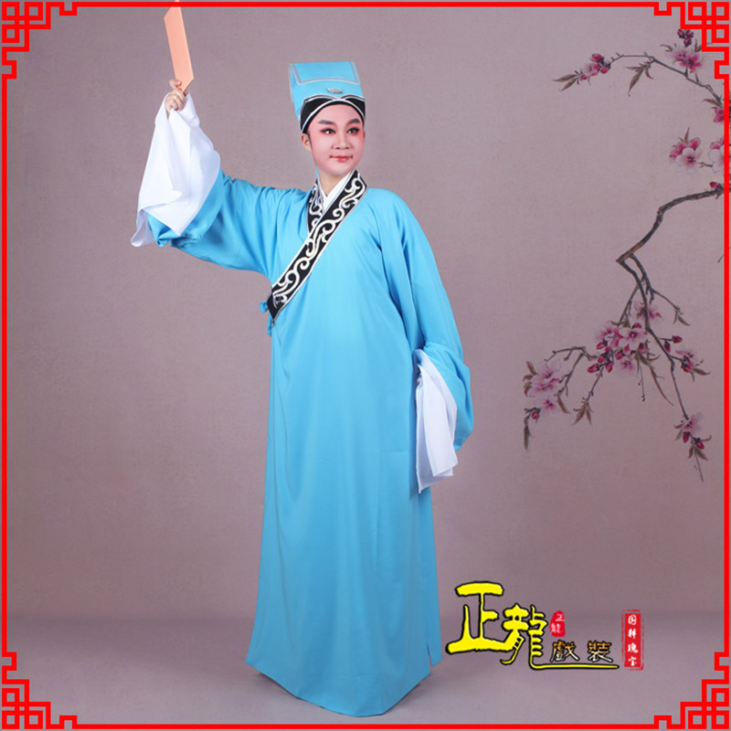 泗洪书生褶子才子舞蹈服 草勾素领花小生衣