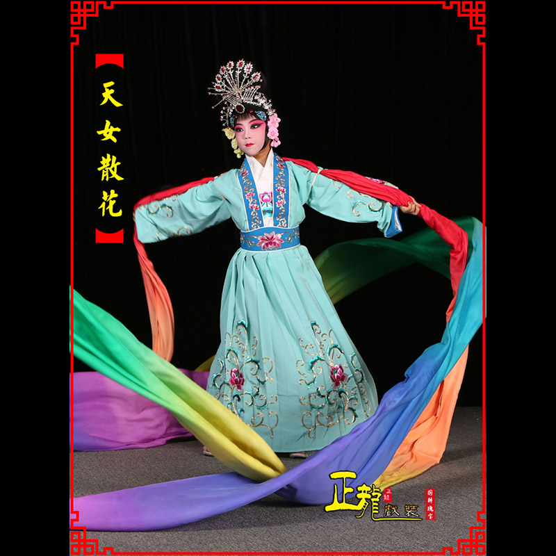 泗洪京剧豫剧花旦女青衣水袖舞蹈天女散花