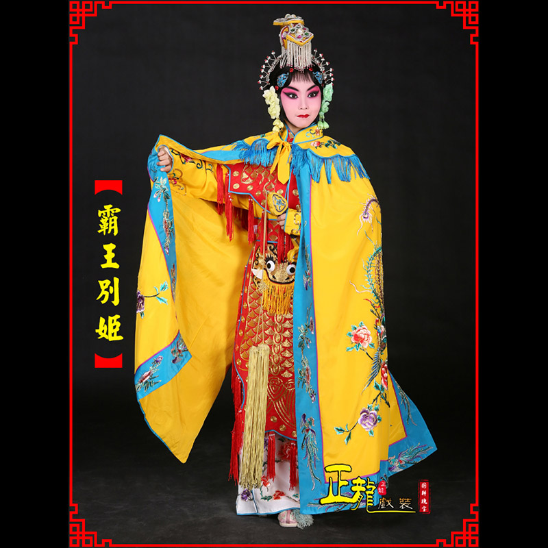 泗洪花旦霸王别姬服鱼鳞甲虞姬服