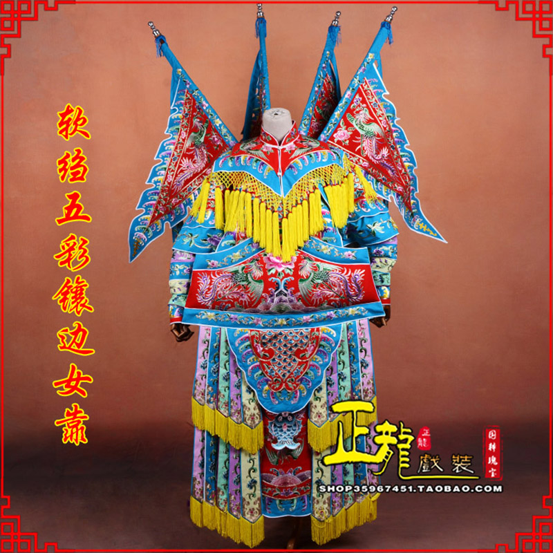 泗洪穆桂英刀马旦武旦 软绉五彩镶边女靠