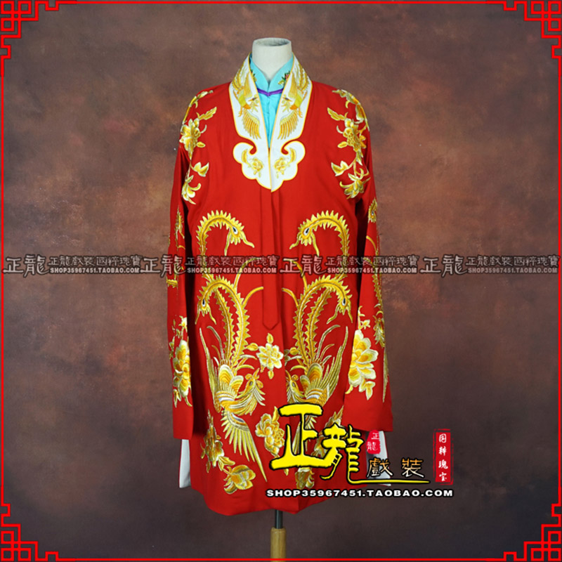 泗洪花旦锁麟囊 软绉飞凤三黄凤披