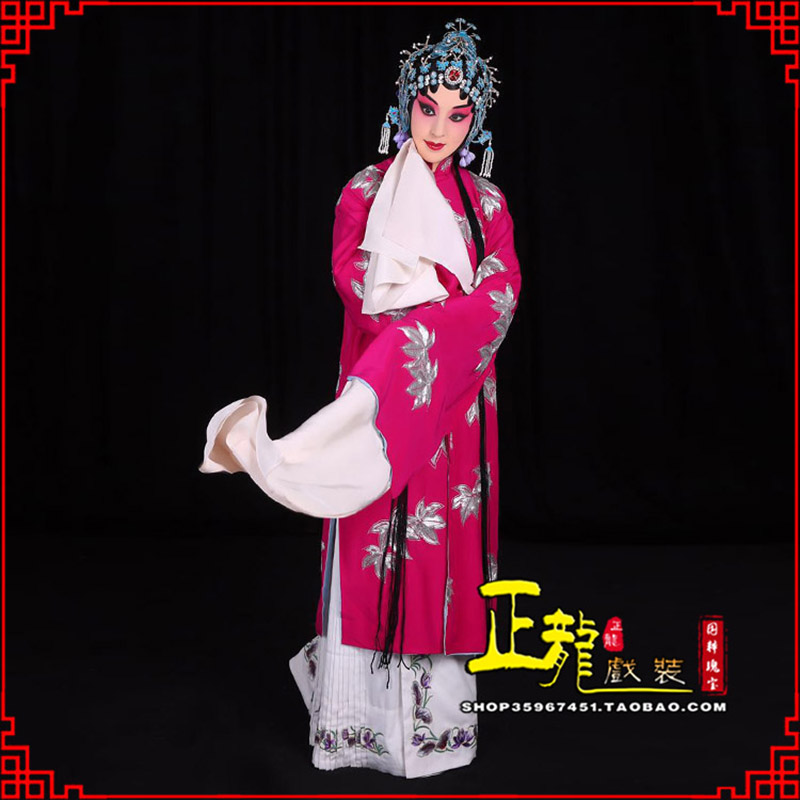 泗洪花旦锁麟囊青衣褶子 薛湘灵青衣披