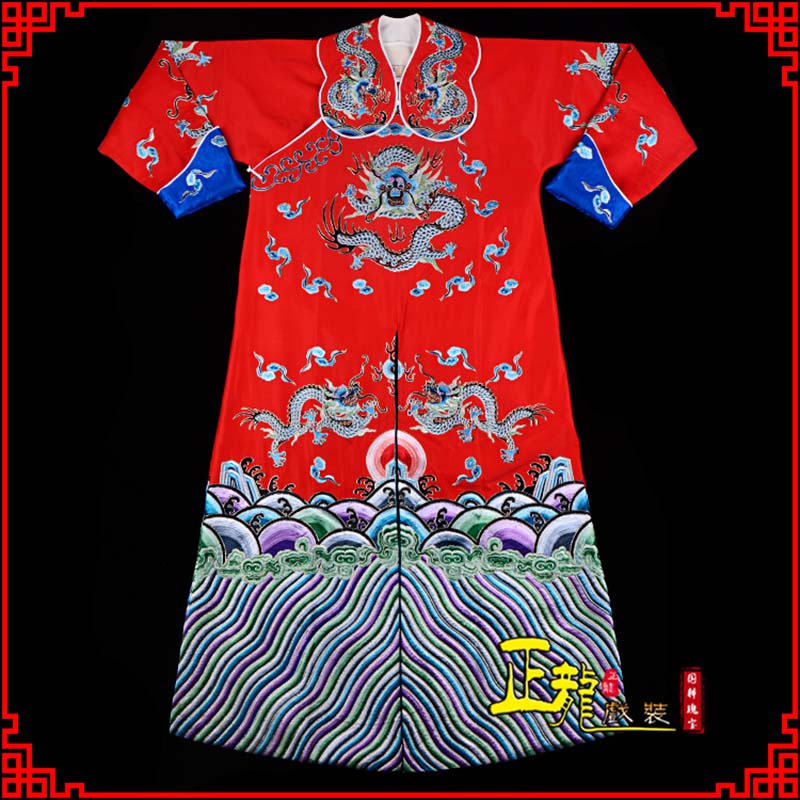 泗洪武生戏服武家坡薛平贵箭蟒