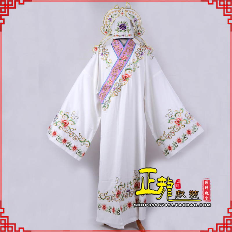 泗洪四大才子柳梦梅 牡丹亭小生衣